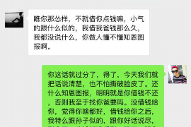 东方如何避免债务纠纷？专业追讨公司教您应对之策